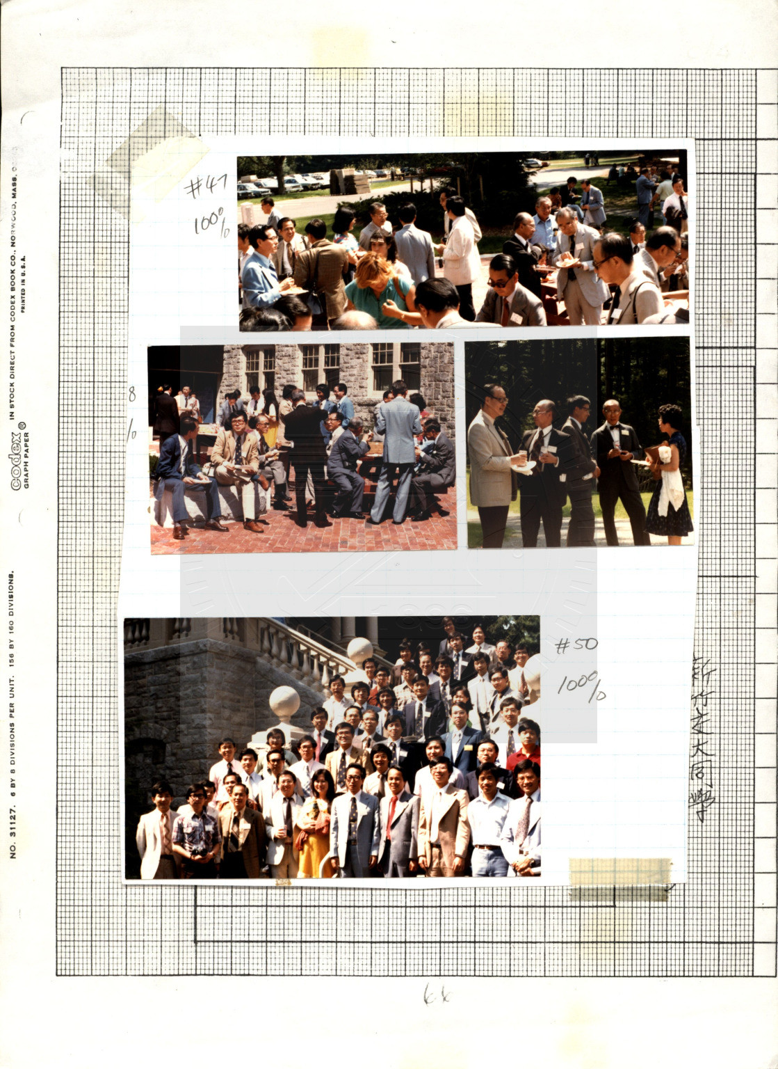 活動影集：園庭午餐、新竹交大同學與母校代表合影。