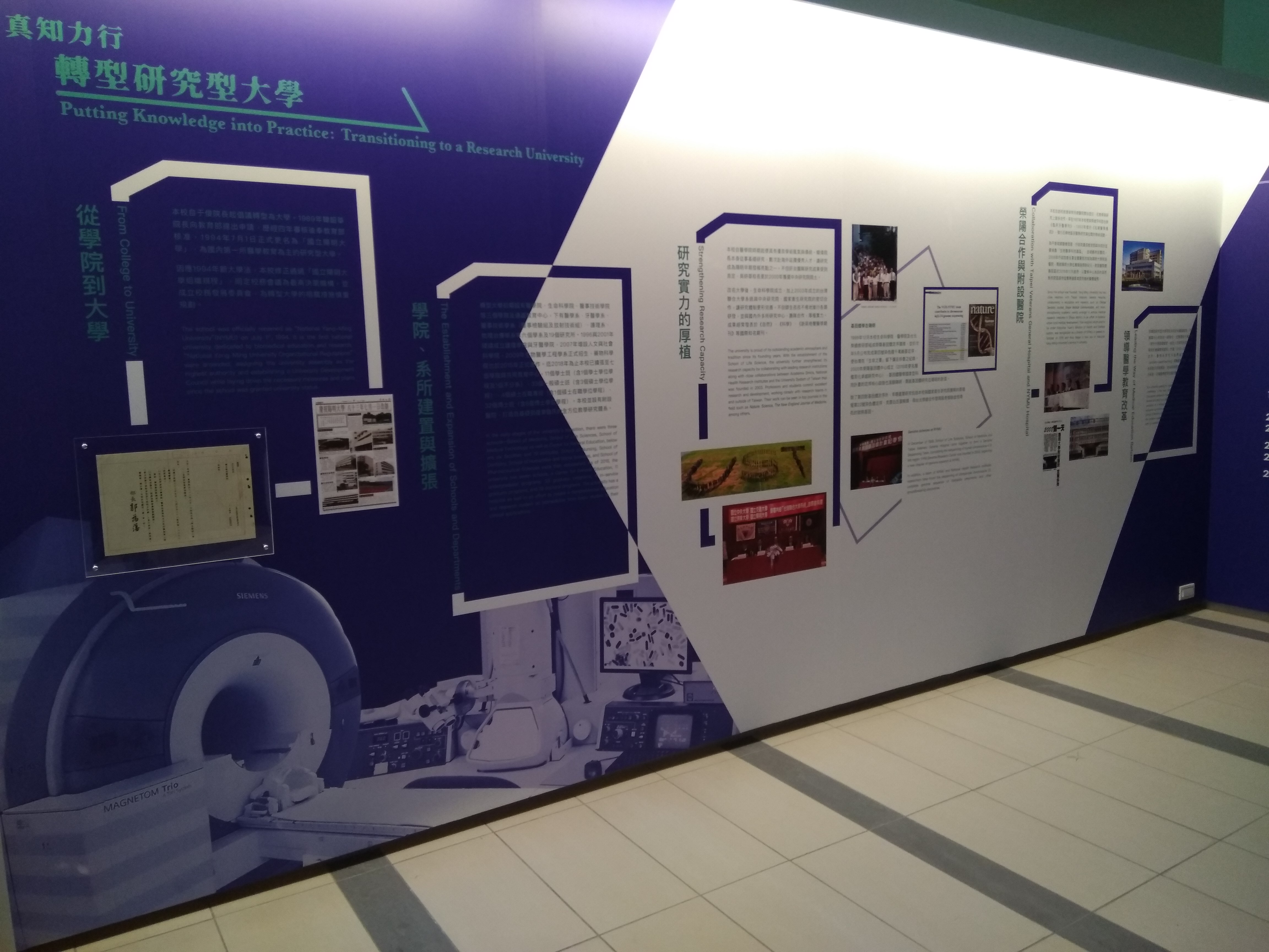 陽明憶.空間5