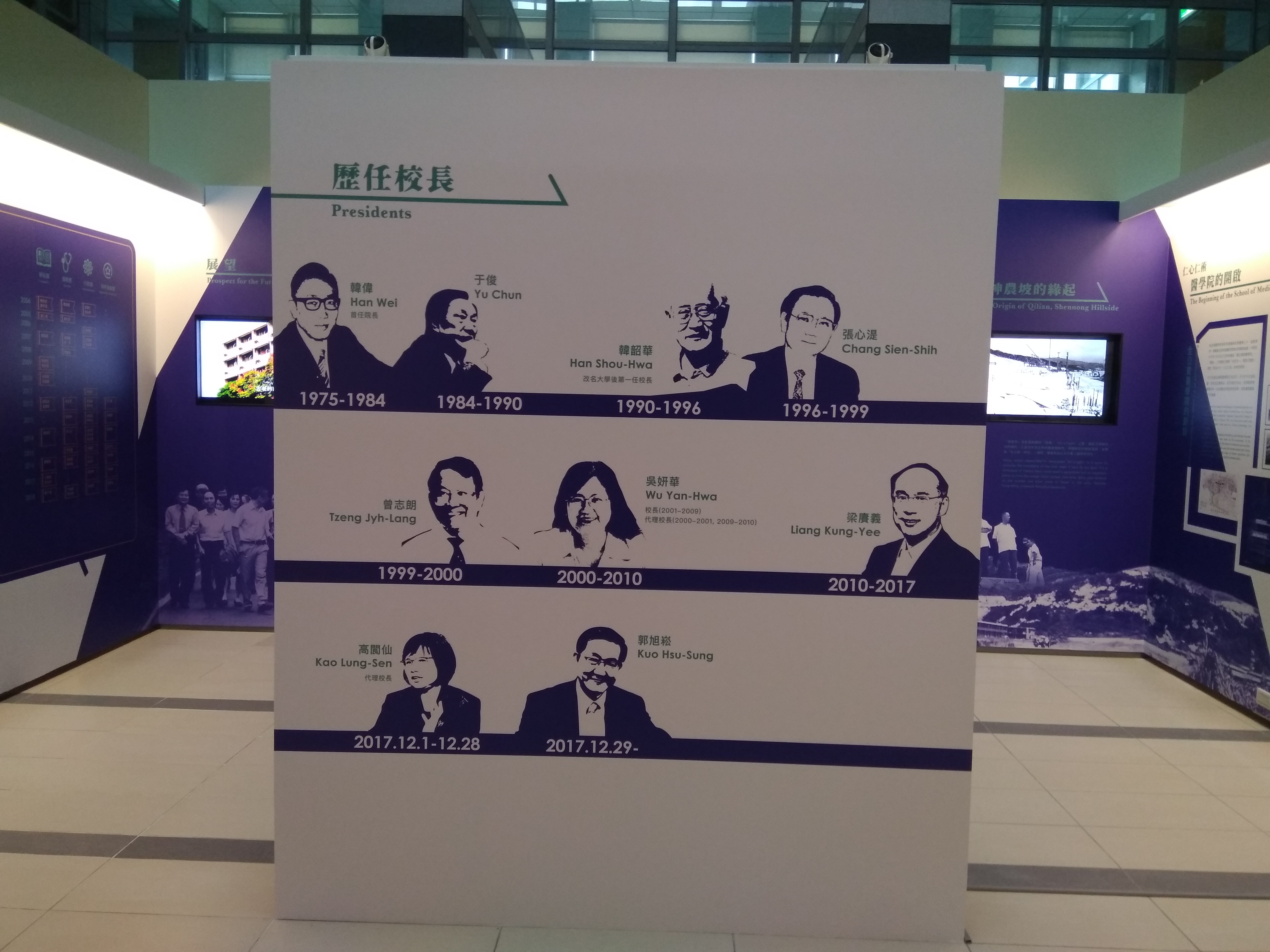 陽明憶.空間6