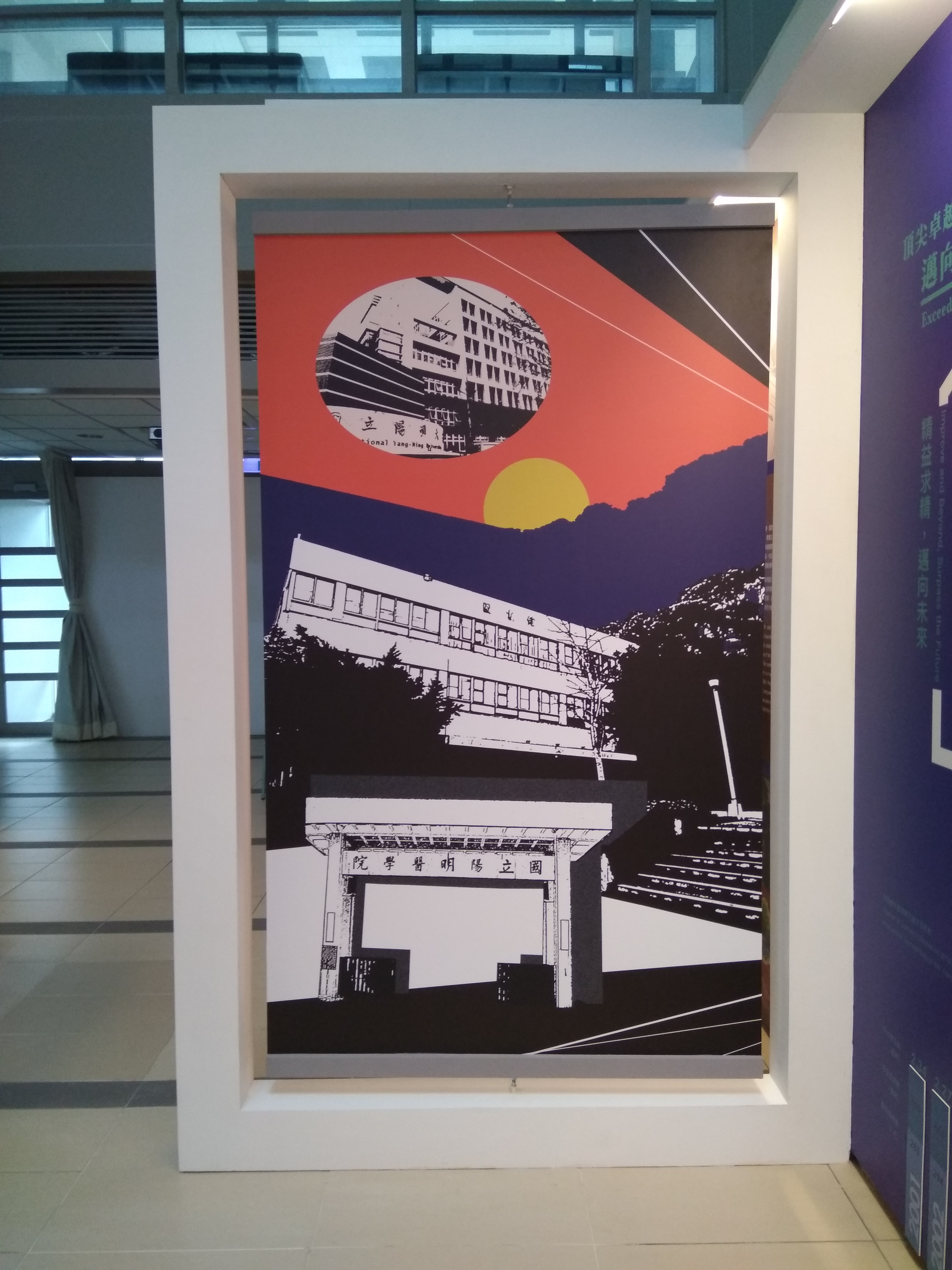 陽明憶.空間11